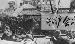 淞沪会战电影在线观看,烽火岁月里的民族抗争