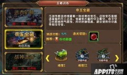 小宝藏王者爆料视频,独家爆料视频深度解析